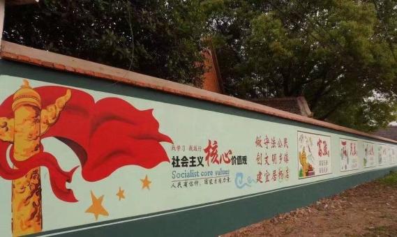 安化墙体广告之彩绘