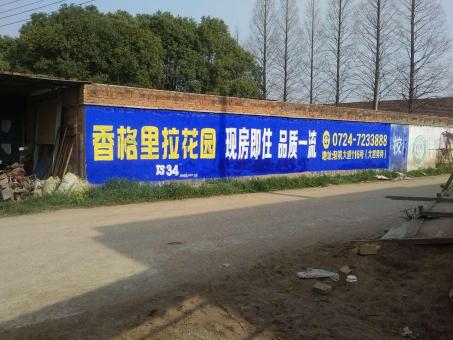 安化墙体广告对比传统广告媒介的优势在哪里