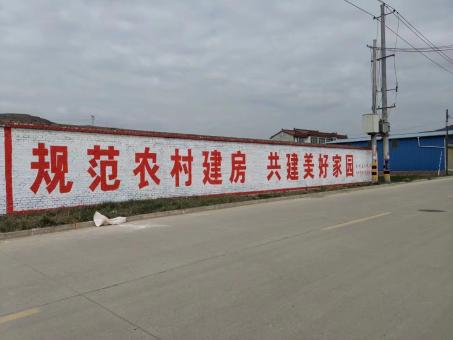 安化墙体广告投放需要注意的三点