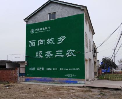 安化为什么制作墙体广告
