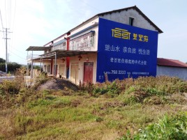 安化必须知道的墙体广告形势