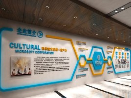 安化企业形象墙的作用