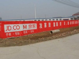 安化户外墙体广告效果听得见