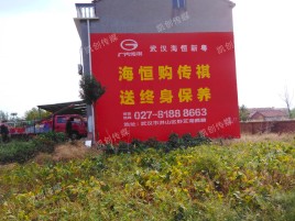 安化墙体广告影响褪色的因素