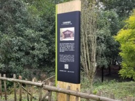 安化标识牌材料选择和运用的注意事项
