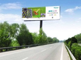 安化高速擎天柱广告牌的特点和优势