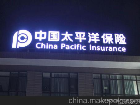 安化背光发光字原来有这么多优势,难怪有眼光的客户都选它