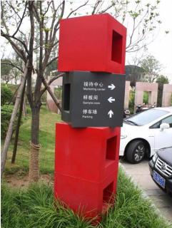 在安化，怎样才能选择一家好的墙体广告公司？