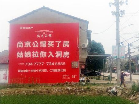安化做户外墙体广告，一定要避开这4大雷区