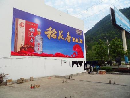 安化墙体喷绘广告效果怎么样？