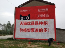 安化互联网广告横飞的当下，为什么最受欢迎的依然是户外墙体广告？