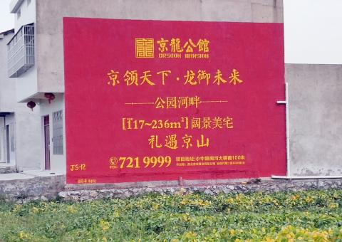 安化为什么家喻户晓，销量火爆的品牌，还在做墙体广告呢？