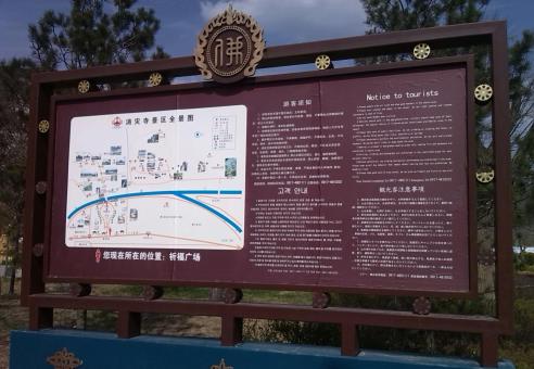 安化标识标牌的类别有哪些？怎么区分有依据？
