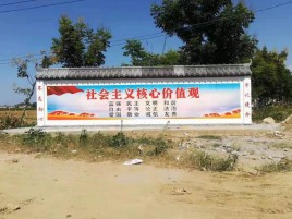 安化墙体彩绘环保吗？有哪些优点呢？