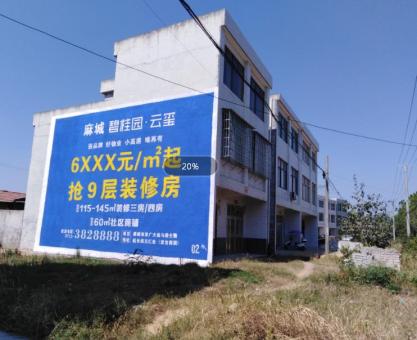 如何策划安化墙体广告的投放？