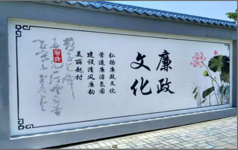 安化文化墙可以用哪些字体你知道吗？