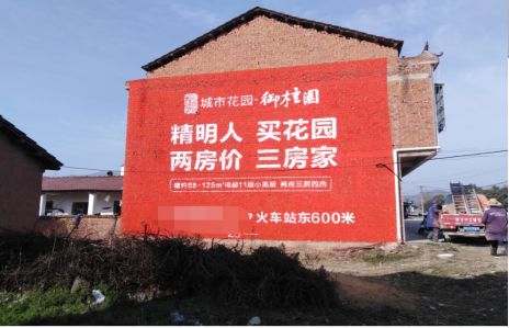 安化如何让湖北墙体广告展现好的效果？