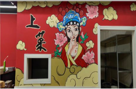 安化墙体彩绘的发展和应用