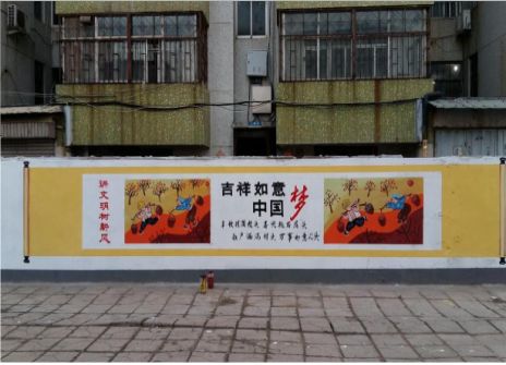 安化什么是文化墙