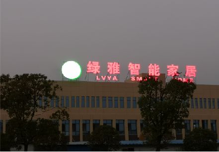 安化楼顶冲孔发光字是怎么安装的?