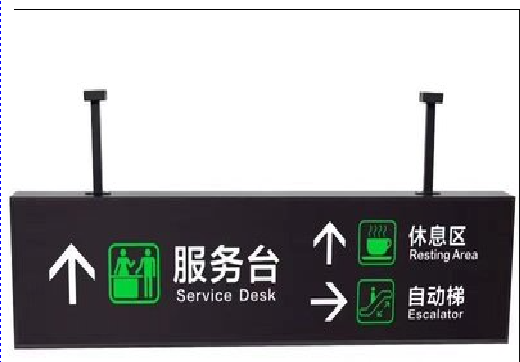 安化吊牌灯箱制作流程。