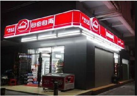 安化便利店灯箱制作材质如何选择？