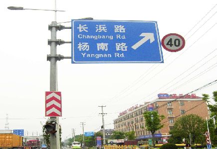 安化标识牌质量保证措施
