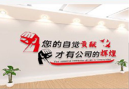 安化企业文化墙装在哪里合适？