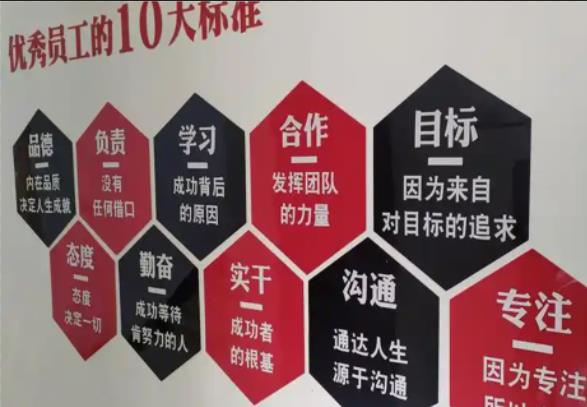 安化公司文化墙的作用