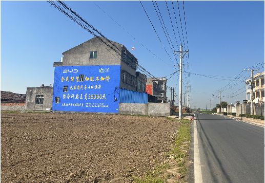 安化墙体广告用的是什么漆？