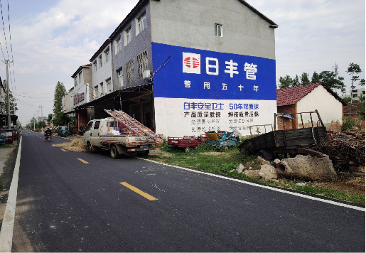 安化墙体广告制作复杂吗?