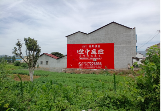 安化做墙体广告的意义