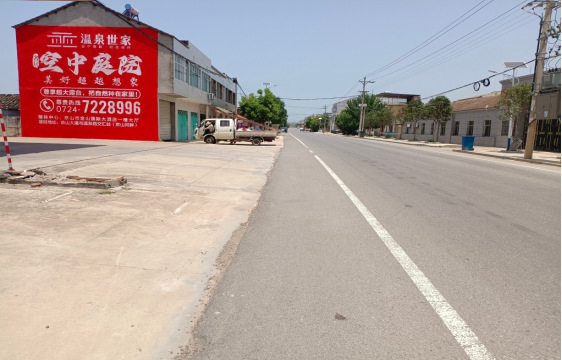 安化墙体广告能用的好材料有哪些？