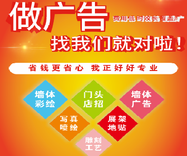 安化户外广告安装知识。
