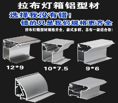安化灯箱的制作型号有哪些？