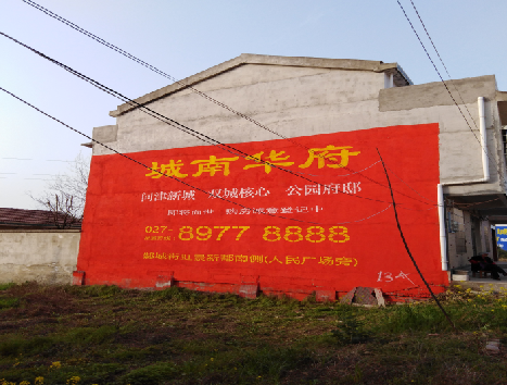 安化房地产墙体广告内容如何敲定？