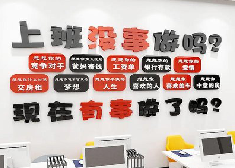 安化如何利用亚克力制作公司文化墙？