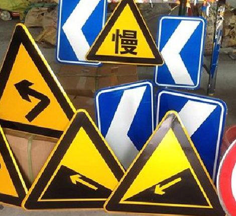 安化标识标牌中颜色的确定是很重要的。