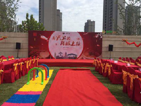 安化庆典活动策划要具备哪些技巧？