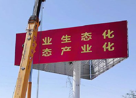 安化广告牌制作设计的重要因素。