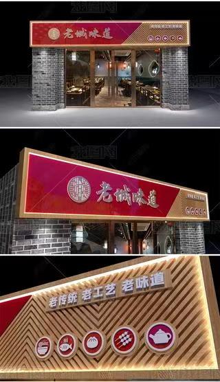 安化门头广告概念以及它的特点及优势