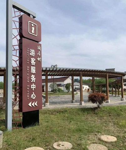 安化乡村景点建设标识标牌系统要注意什么？